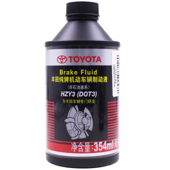 丰田(TOYOTA) 汽车用品4S店原厂配件刹车油制动液 DOT3 354mL 卡罗拉RAV4荣放皇冠锐志凯美瑞雷凌汉兰达