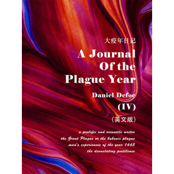 A Journal Of The Plague Year Iv 大疫年日记 英文版 Daniel Defoe 电子书下载 在线阅读 内容简介 评论 京东电子书频道