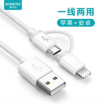 罗马仕 CB20 苹果安卓数据线二合一手机充电线一拖二支持iPhone11Pro/XsMax/XR/8P/7/6/VIVO/OPPO华为 1米