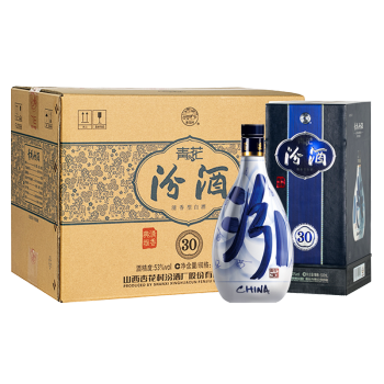 【整箱送茶具】汾酒 青花30 53度 500mL *6瓶 整箱 清香型白酒