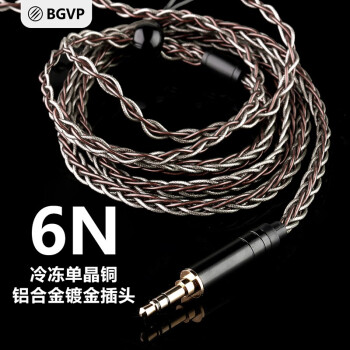 BGVP S9 6N Dm7ߵͭ˿8оMMCXHIFIƽ 6Nͭ+˿2.5mmƽ0.78