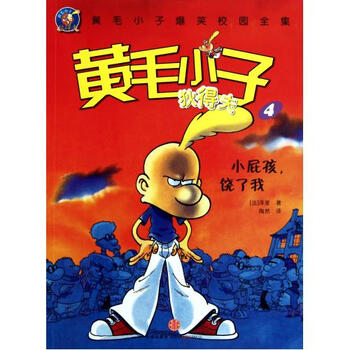            [法]泽普 著;  吴辛欣