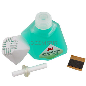美国3M  PN38001净呼吸光触媒 除味喷雾 甲醛净化剂 除甲醛除异味  超净呼吸 38000+38001超值装