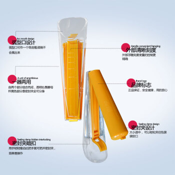 
                                        展艺 【巧厨烘焙】  酵母称取器 干酵母测量器 酵母用量杯带封口夹                