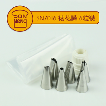 三能小型裱花嘴套装6粒装SN7016蛋糕裱花
