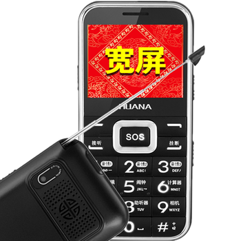 华纳威秀 K909老年机 移动联通2G老人手机 黑色 男