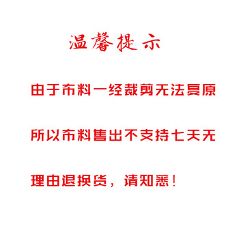 
                                                                                丹姆菲尊享 纯色帆布沙发布料面料定制沙发坐垫套 散剪布匹                