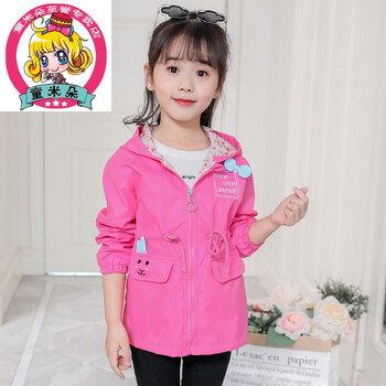 玫红色 100码适合身高90厘米