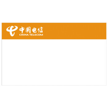 北京万优 万悠 电信设备标签60mm*38mm 橙  500片/卷