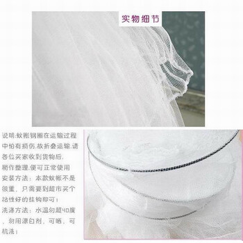淘乐士 创意家居吊挂圆顶蚊帐公主蚊帐 加密学生蚊帐宫廷折叠蚊帐 粉红色