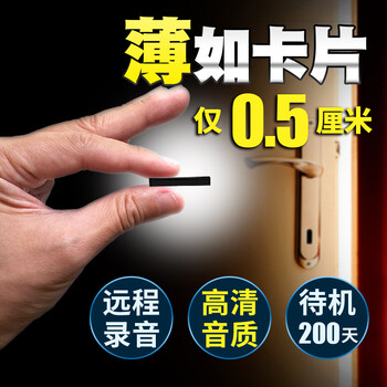 汽车微型gps定位器无线远程听音家用gps小型设备录音微型gps 车载定位器清晰版 待机15天30mbx12个月 图片价格品牌报价 京东