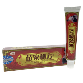 南云金 苗家秘方抑菌乳膏_ 4折现价10元