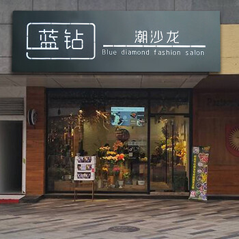 鑫高生锈灯箱复古招牌做旧镂空灯箱广告牌定制创意铁锈灯箱门头发光字