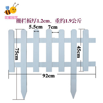 户外庭院防腐木栅栏实木栅栏围栏篱笆菜园花园花圃实木护栏小装饰隔断栏栅花坛隔断f款纯白色新款 图片价格品牌报价 京东