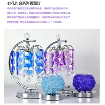 
                                        家的感觉 香薰灯台灯 卧室床头插电精油灯调光香薰灯创意礼品生日礼物女生 颜色随机                