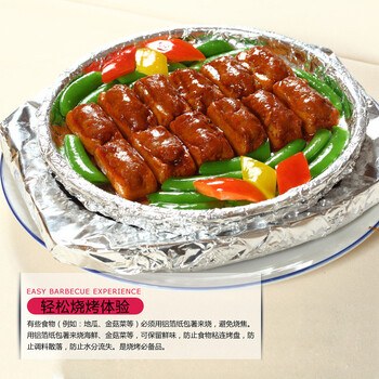 
                                        【巧厨烘焙】展艺锡纸 烧烤铝箔纸 烤肉烤翅铝箔 10m3件装                