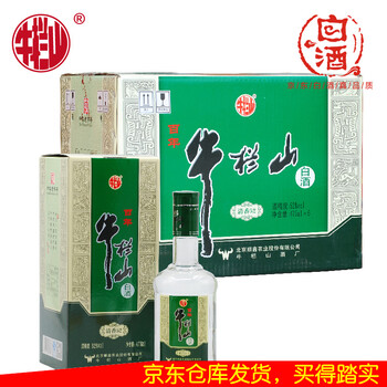 【京东超市】牛栏山二锅头白酒 清香52度 475ml*6瓶 整箱装无口袋【图片 价格 品牌 报价】-京东