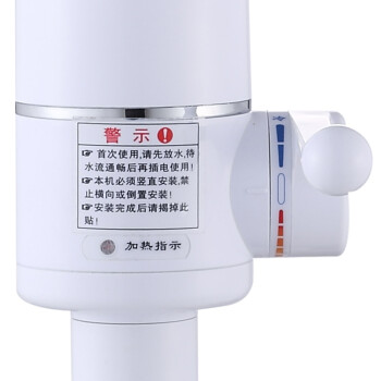飞羽 KDR-3E-3 电热水龙头（下进水）即热式电热水器