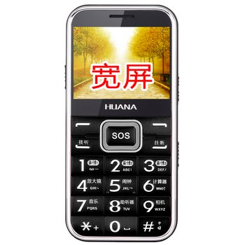 华纳威秀 K909老年机 移动联通2G老人手机 黑色 男