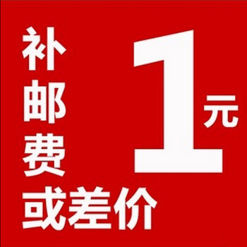 奥图码(optoma) 邮费补差链接_现价10元