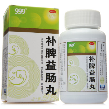 999(三九) 補脾益腸丸90g 水蜜丸_ 6折現價16元