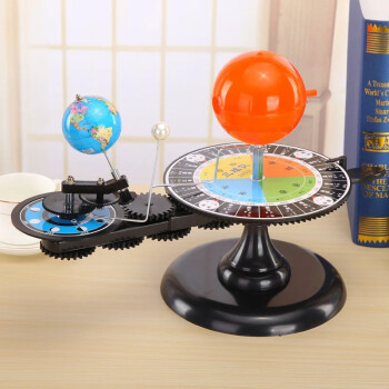 三球仪模型 日地月运行仪 地理科普教具 小学科学教学仪器 手动三球仪