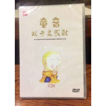 {Ļ޹˾} и裨DVD