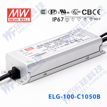 明纬高压恒流电源 ELG-100-C1050B 100W 48~95V1050mA线控调光