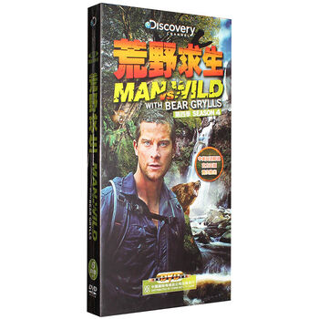央视纪录片 荒野求生4 第四季(6DVD) - - - 京东