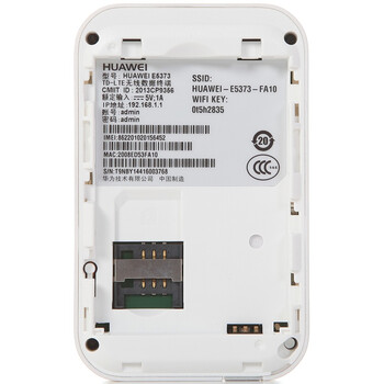 华为（HUAWEI）随行WiFi E5373 移动4G版无线路由器 移动WiFi