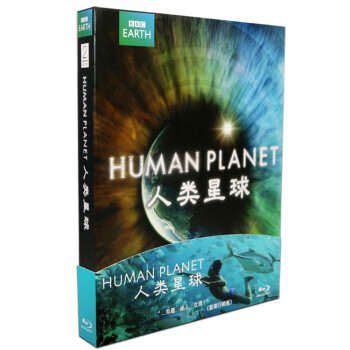 人类星球\/BBC纪录片蓝光BD50 高清电影光盘