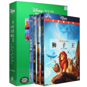 正版迪士尼系列皮克斯动画大合集20DVD光盘