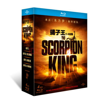 {} Ы1-4ϼ 4BD50ؼר The Scorpion King 1-4 Classic Collection