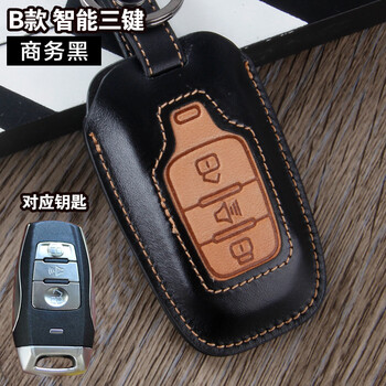 猛速 长城哈弗H9 H2 H7 H8 H6钥匙包 哈佛H6C