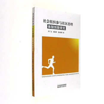            尹广文,彭振芳,梅文馨