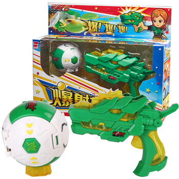 爆射龙弹枪龙蛋套装 斗龙号角手环发声发光儿童玩具 森美拉射击套装