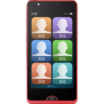海尔(Haier) A8 富贵红 移动3G手机