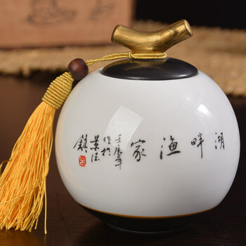
                                        臻艺 陶瓷茶叶罐礼盒套装 富春山居陶瓷密封罐储物罐醒茶罐茶叶包装罐茶叶包装盒茶仓 湖畔渔家双罐礼盒                