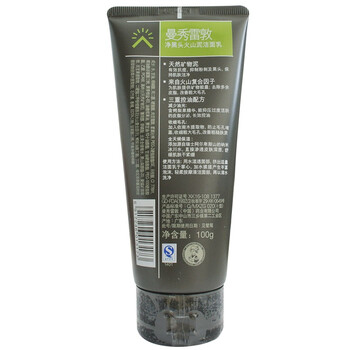 
                                        
                                                            曼秀雷敦男士去黑头火山泥洁面乳100g（收缩毛孔洗面奶 控油祛痘 补水保湿 深层洁净 舒缓不紧绷）                