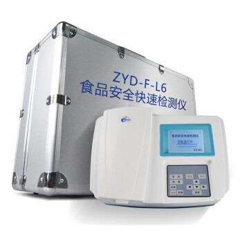 智云达 六合一多功能食安全检测仪ZYD-F-L6食s品分析仪速测仪器农残甲醛亚硝酸盐 全套配置(外壳颜色随机)+赠打印机+试剂