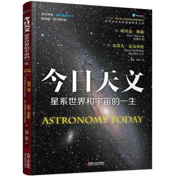  ϵһ ԭ8棩 [Astronomy Today]
