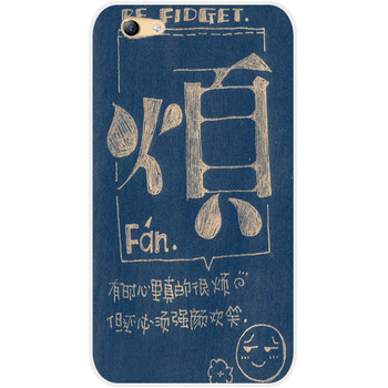 莫维斯手机壳保护套适用doov 朵唯a8 有时很烦