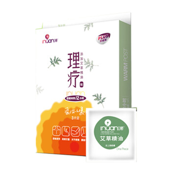 
                                        艾暖 暖宝宝发热贴暖贴暖腰暖足贴暖贴关节暖肚宝含艾草精油理疗贴 12片装（3片/盒）                