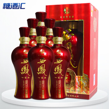西凤酒50度五星西凤人家酒白酒红瓶结婚婚宴