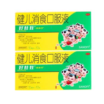 好娃娃 健儿消食口服液 10支 小儿饮食不节 厌食恶食药品 2盒