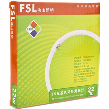 佛山照明（FSL）节能灯T5环形22W荧光灯管 白光