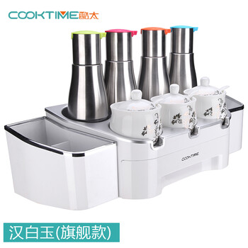 
                                        酷太（COOKTIME） 厨房用品调味料收纳架调料架调料置物架创意厨房置物架调料架 巧厨宝汉白玉旗舰版(含四瓶三罐)                