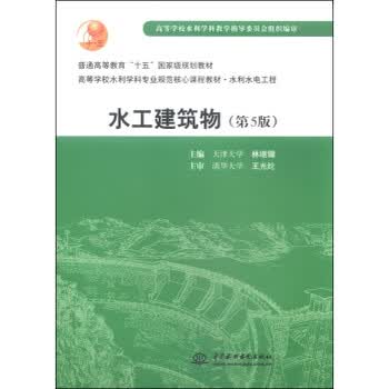 水利水电开发：推动绿色能源发展