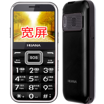 华纳威秀 K909老年机 移动联通2G老人手机 黑色 男