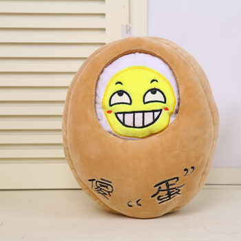 小耳窝 创意蛋蛋毛绒玩具 蛋蛋抱枕可爱茶叶蛋 傻蛋 40cm